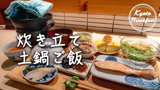 京都朝食＊京都らしさが詰まった朝ごはん｜旬菜いまり