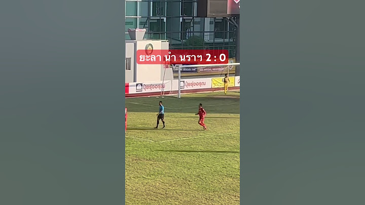 ยะลา ขึ้นนำ นราฯ 2: 0 #ไทยลีค3 #เอฟซียะลา #นรายูไนเต็ด #FCYALA #บอลลีค #yrustadium #Thaileague3
