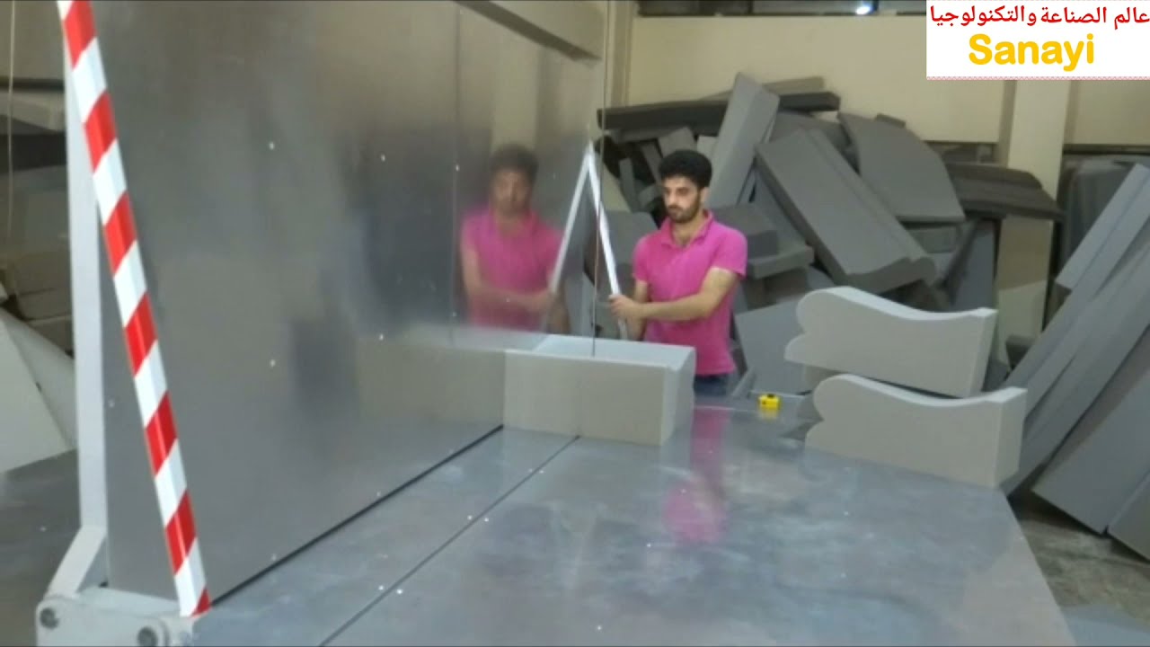 قص الاسفنج بأحدث الألات لتفصيل اجمل المجالس العربية في أورفا ال تركيا _süngeri_kes_Şanlıurfa'da