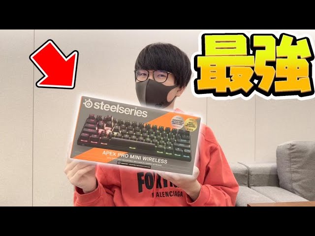 今流行りの世界最速のキーボードを見つけてしまいました