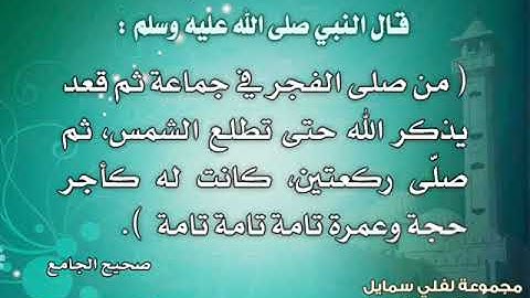 سورة الرحمان للقارئ اويس بن حبيلس
