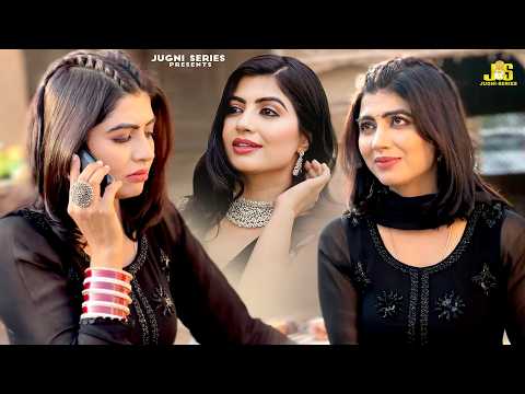 Sonika Singh Haryanvi Song 2026 | New Haryanvi Dj Song | Latest Haryanvi 2026 Song