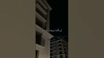 الله يناديك سحيرا ستوريات انستا ستوري تيك توك ترند تيك توك ترند حالات واتساب دينيه بدون موسيقى 