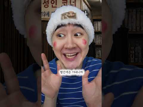 인생 2회차 사라진 직업 thumbnail