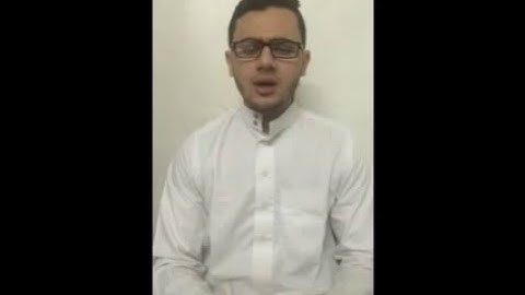القارئ مصعب عرفات ما تيسر من سورة الأحقاف