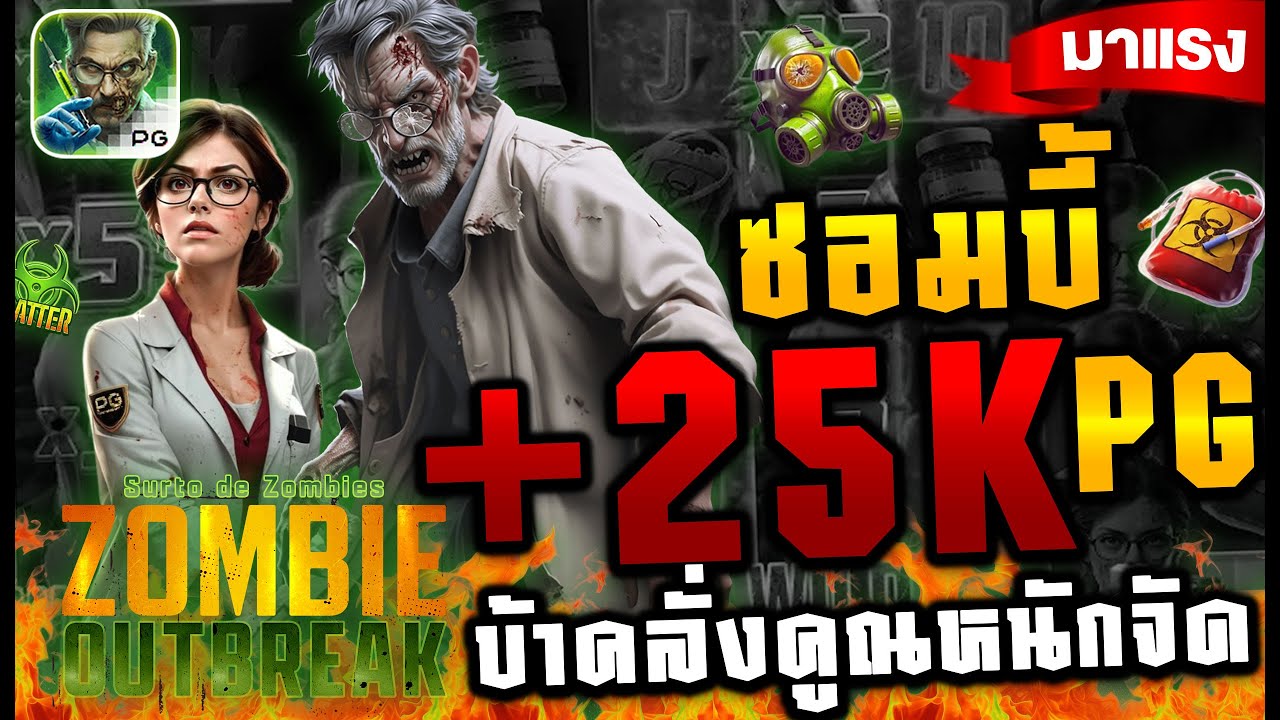 สล็อตpg สล็อตแตกง่าย สล็อตเว็บตรง สล็อต เว็บตรง เกมสล็อต pg slot