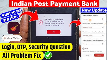IPPB - Add Security Question Me Kya Dale | IPPB App New Update 2023 | Login Problem Fix IPPB | OTP