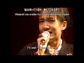 Jun Togawa &amp; Yapoos - さよならをおしえて (Françoise Hardy Cover) LIVE 1985-86 [ENG SUB]