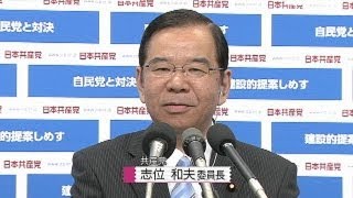 「若い2人の当選が嬉しい」共産党・志位委員長会見（13/07/21）
