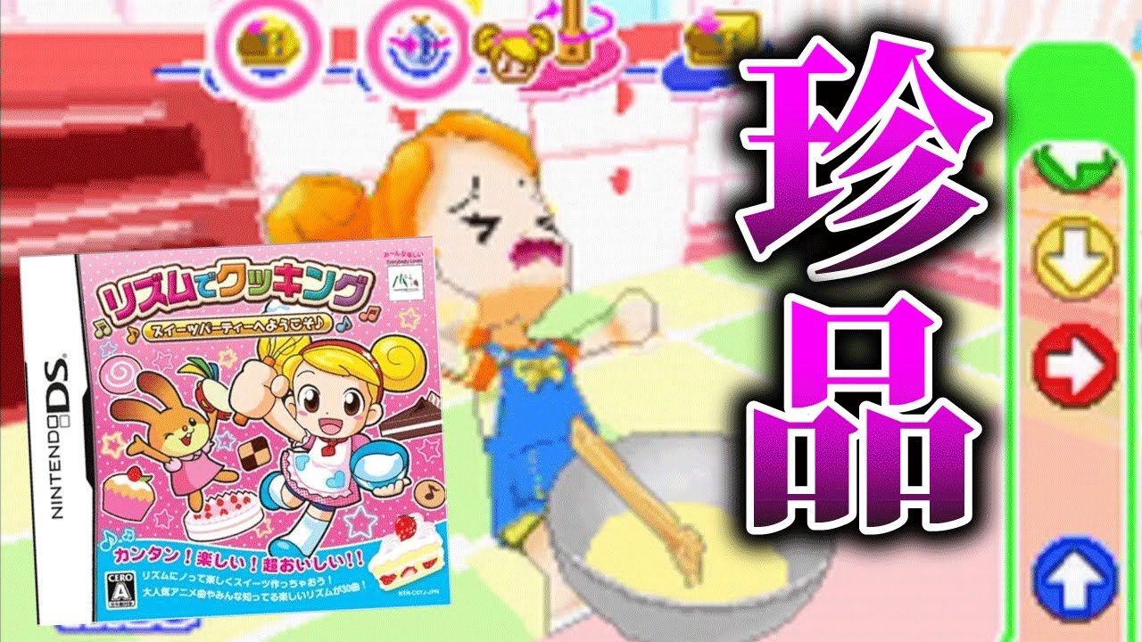 ぜんぜん料理しねえ料理ゲーム「リズムでクッキング」が面白い