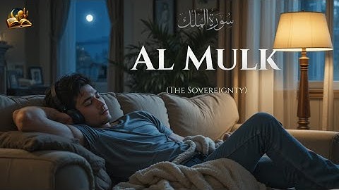 Surah Al Mulk سورة الملك|CALM YOUR ANXIETY - STRESS| Surah Mulk Lofi Quran #surahalmulk