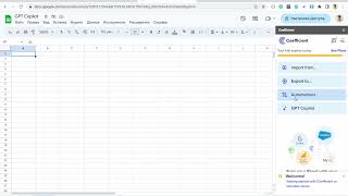 Помощник ИИ GPT Copilot в гугл таблицах