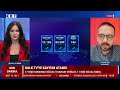 #CANLI | Şevval Yıldırım ile Ekonomi Saati (14.10.2026)