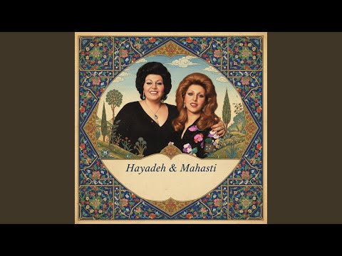 Hayedeh Mahasti Bargard