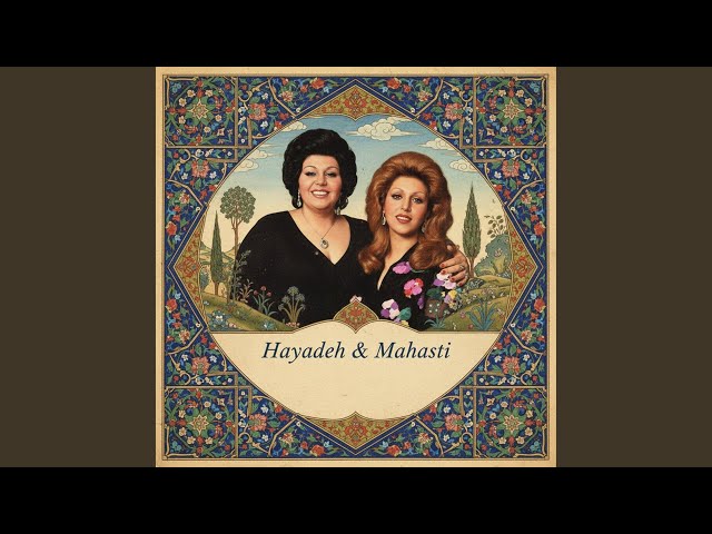 Hayedeh & Mahasti (Bargard)