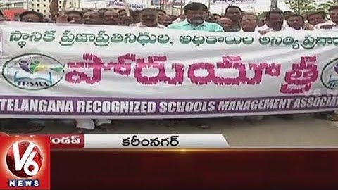 RTC Bus Accident In Medak | Robbery In Venugopal Swamy Temple | Telangana State Roundup