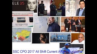 SSC CPO 2017 all shift Current affair questions screenshot 4