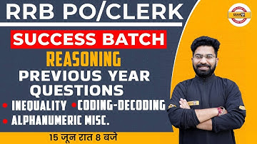 RRB PO/CLERK 2022 REASONING CLASSES | Previous Year Questions | Coding-Decoding | BY DEEPANSHU SIR