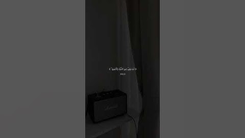 فاطر السماوات والأرض أنت وليي في الدنيا والآخرة توفني مسلما وألحقني بالصالحين﴾ سورة يوسف