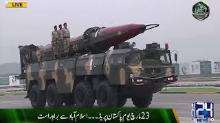 Army Ground & Aviation Units : Pakistan Day Parade 2024 [Urdu/Hindi]  #military #pakistan #army