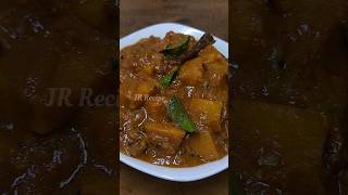 ഇറചചകകറയട രചയൽ നലല കടലൻ ചന മസല കറ ഉണടകക Simple Yam Masala Recipe