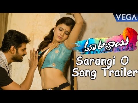 Maa Abbayi Movie Sarangi O Sarangi Song Teaser