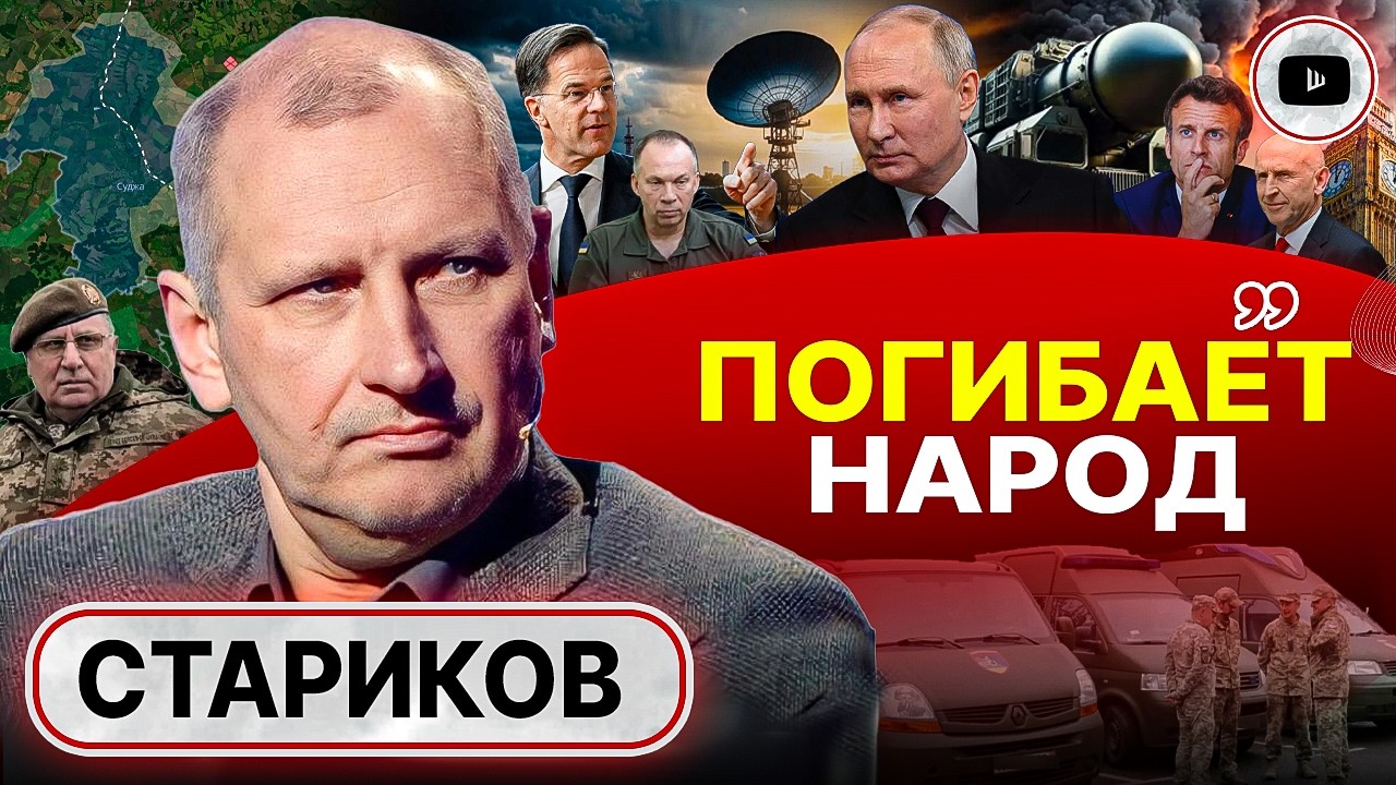 ??Новый Комар: ОПАСНЫЙ УКУС! Рывок на Днепр. Миротворцы взамен НАТО. Бич ...