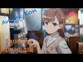 Аниме приколы под музыку #8 Anime Kon