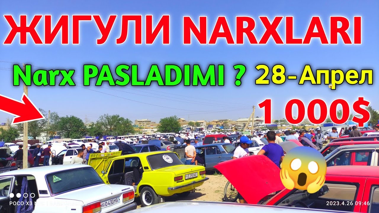 28aprel 😱2023 ЖИГУЛИ НАРХЛАРИ 2023 // JIGULI NARXLARI 2023
