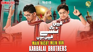 New Dhamal 2021 - Main Nashy Mein Hun - Lal Shahbaz Qalandar - Karbalai Brothers - Qalandar Manqabat