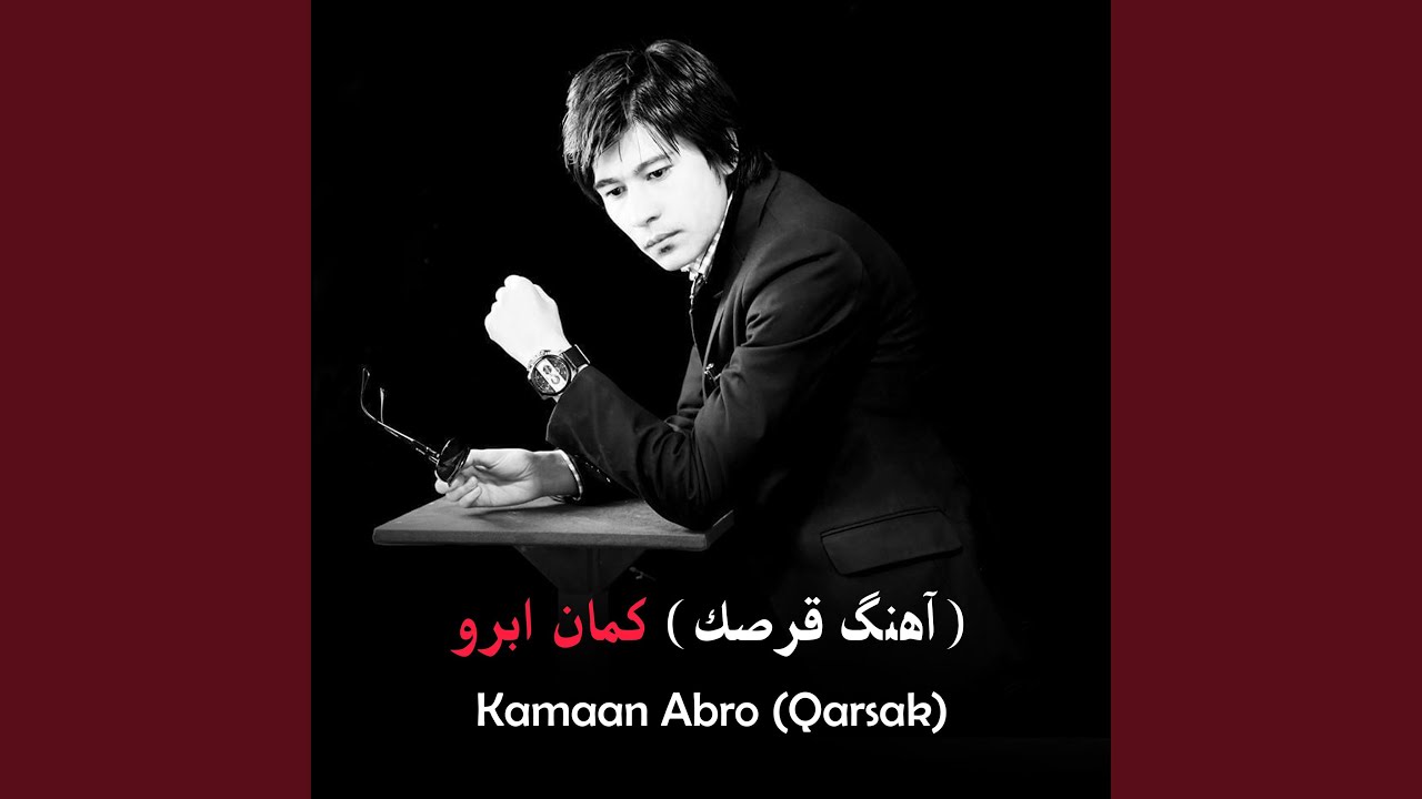 Kamaan Abro (قرصک) [Qarsak]