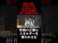 キャリアアップより大事なことがある｜40代からはエネルギーの使い道だけで人生が決まります