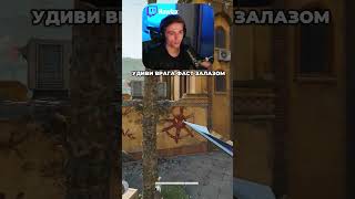 САМЫЙ БЫСТРЫЙ СПОСОБ ЗАПУШИТЬ БАЛКОН АДМИНКИ