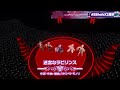 【holoX】迷宮なラビリンス/秘密結社holoX【切り抜き】(2023/12/02)