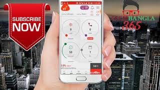 MY Robi And MY Plan Android App screenshot 2