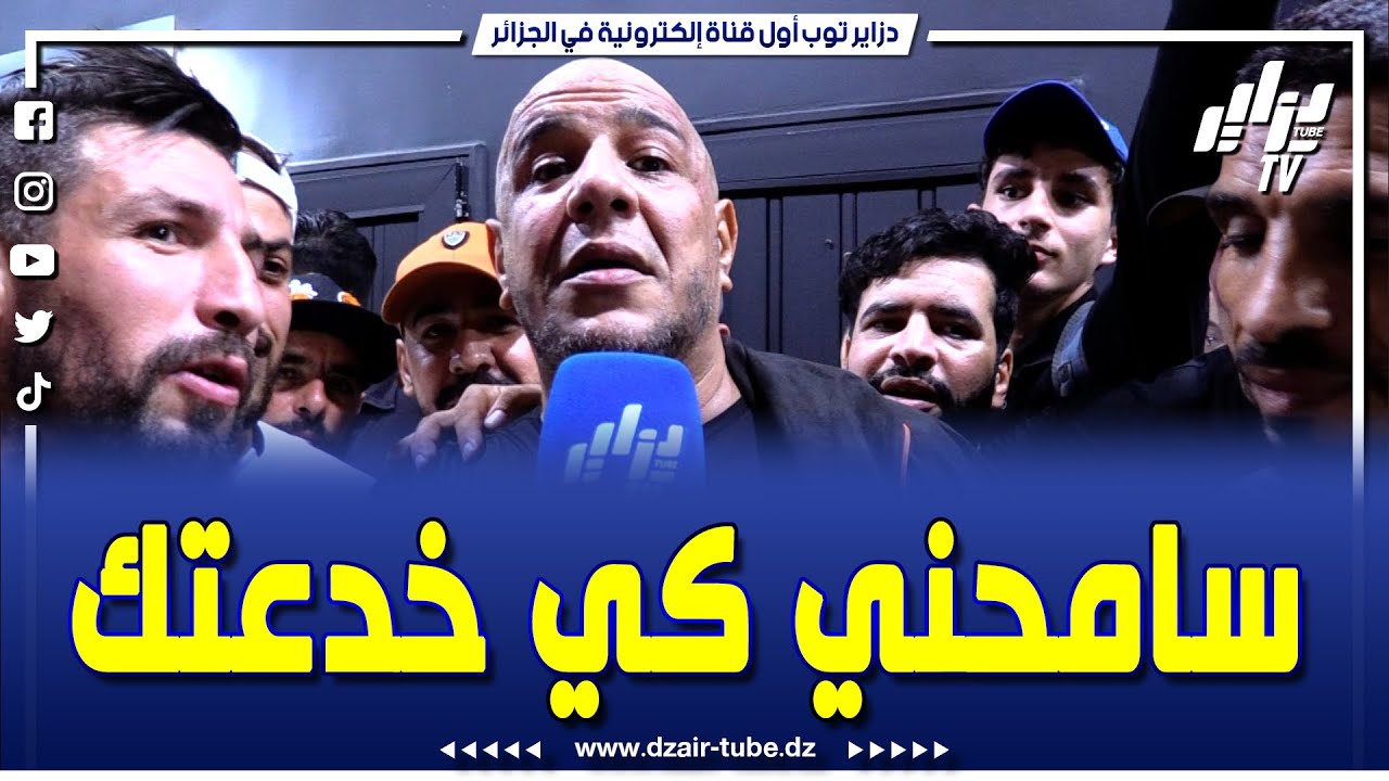 شاهد  ميستر ab خرج زعفان بعد خسارته أمام ضحامة و طلب منو السماح بعدما خدعو في المنازلة