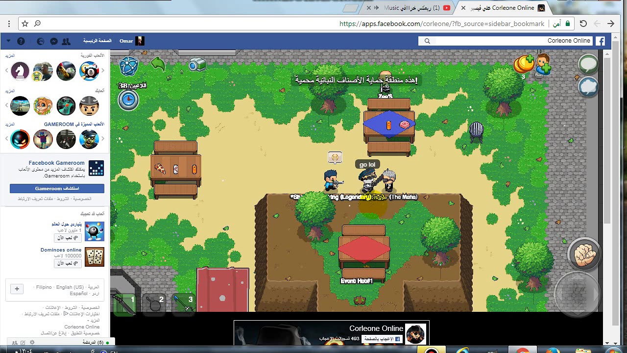 Corleone Online NeRo