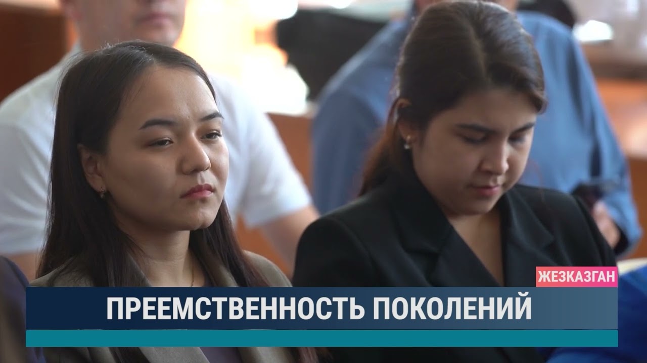 ULYTAU AQPARAT. Дневные новости. 19.04.2024