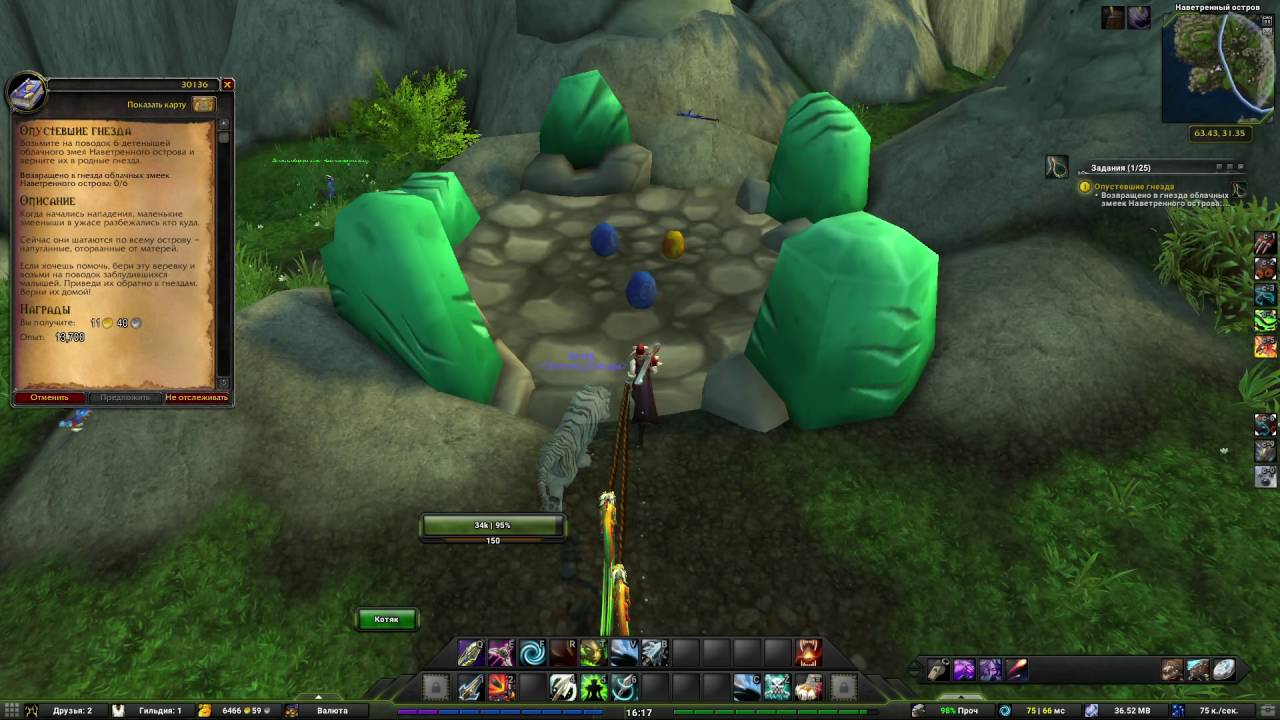 Опустевшие гнезда(Empty Nests)(id=30136)