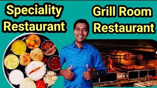 Speciality restaurant & Grill Room Restaurant | F&B service Knowledge