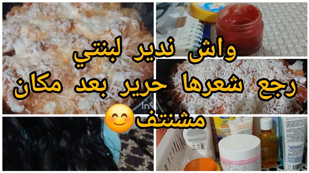 راني فرحانة😍وصفة عشاء خفيفة غير بحبات بطاطا👌بهاد وصفات رجع وجهي مرايا❤️