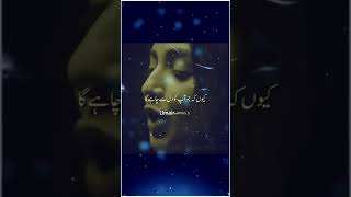 @UmairShaikhVlogs-ec1 #short #tranding New updates