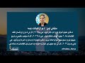 Shamshad News 7 PM News -24/04/2026 - د شمشاد نیوز د اوو بجو خبري ټولګه