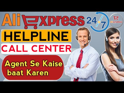 Ali express Call Center AliExpress helpline AliExpress helpline per Kese bat Kare SaudiSchool119