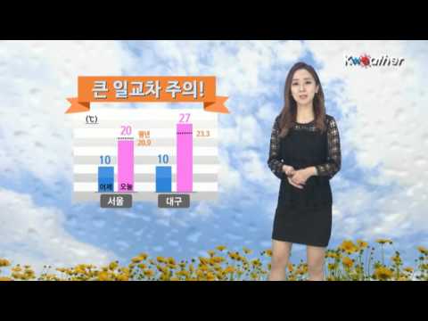 [날씨] 4월30일_라이프스타일 예보(05시)