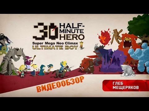 Video: Úžasná Európa Sa Otvára Obchodom S Prvou Hrou Half-Minute Hero On Steam