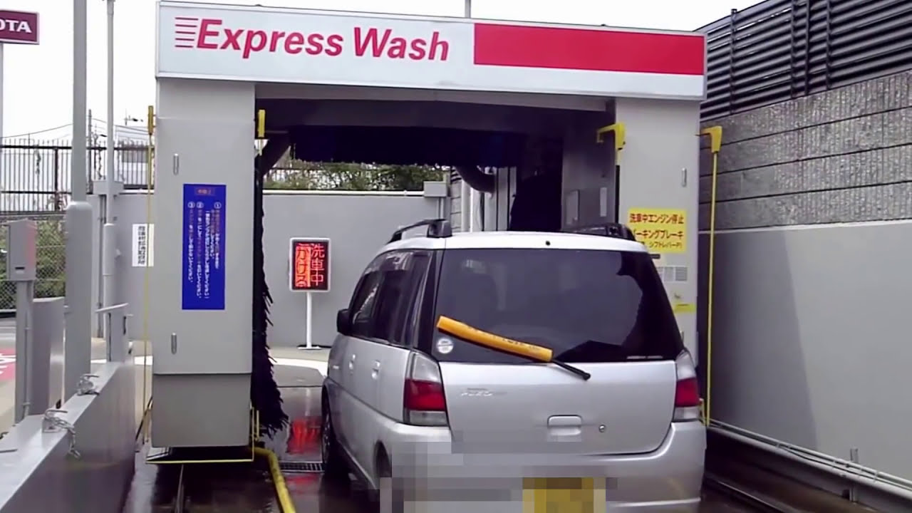 0154【YASUI洗車機】Express Wash - YouTube