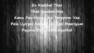 Video thumbnail of "En Kaathal Thee"