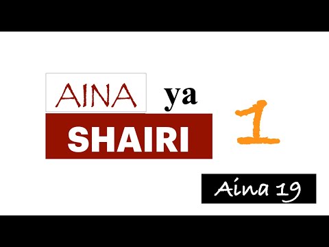 aina ya shairi | bahari za shairi