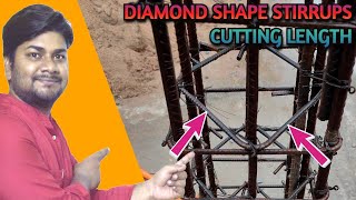 Cutting Length Of Diamond Stirrups In RCC Column, Beam for BBS | Learning Civil Technology